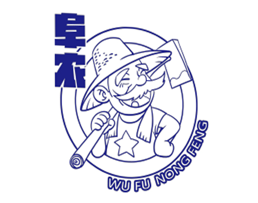 新聞資訊演示3